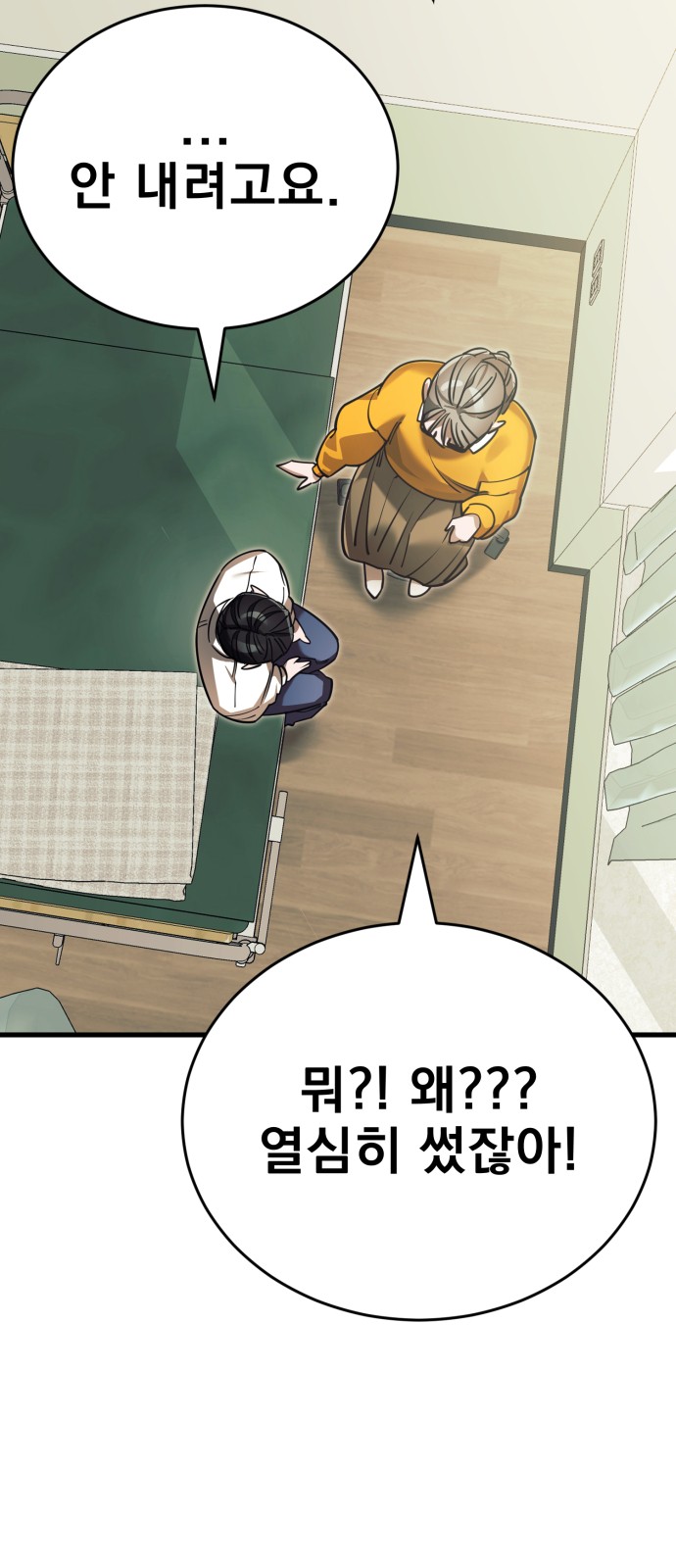 110 페이지