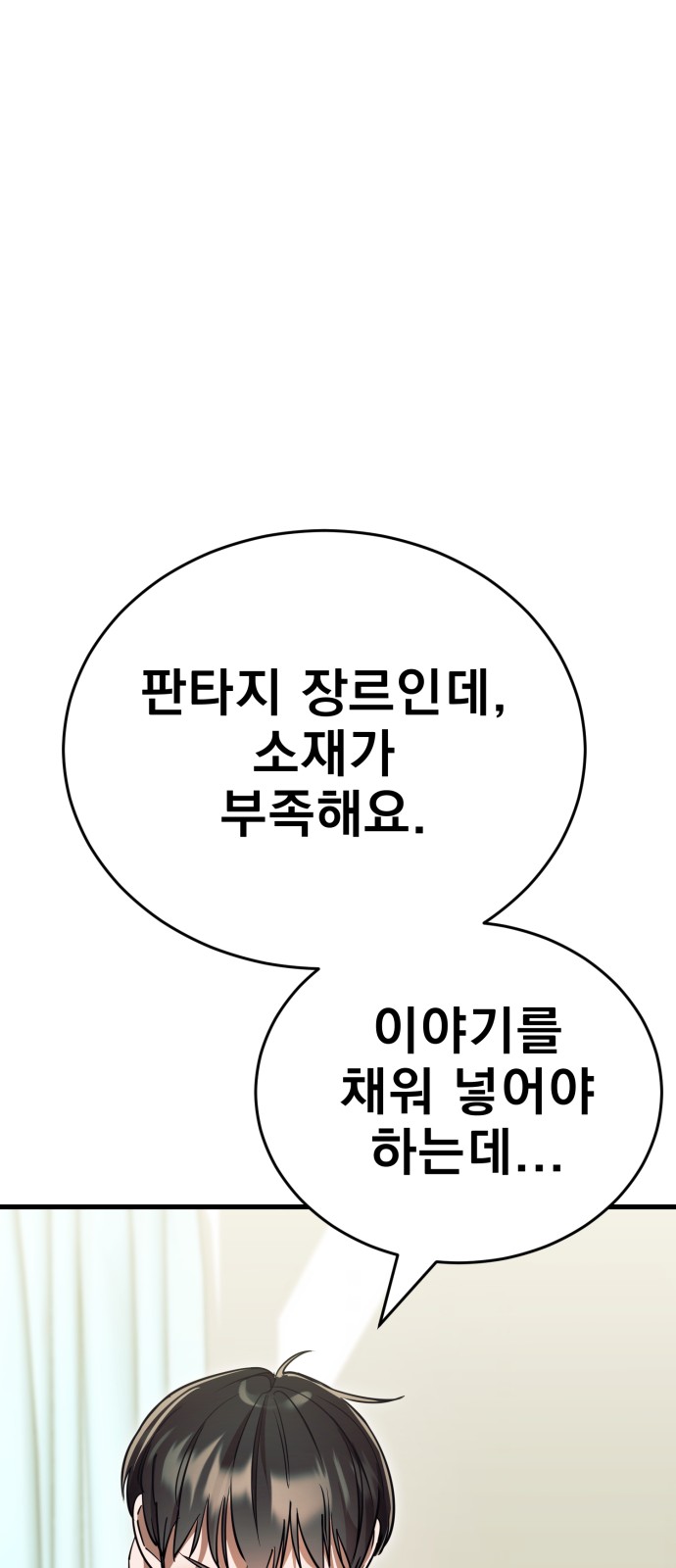 111 페이지