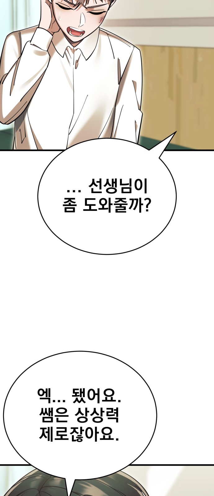 112 페이지