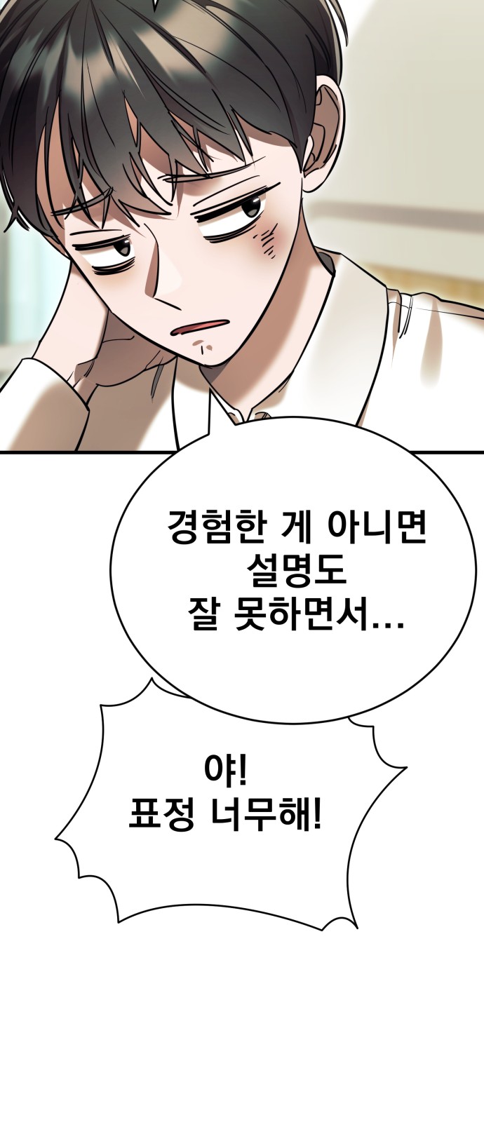 113 페이지