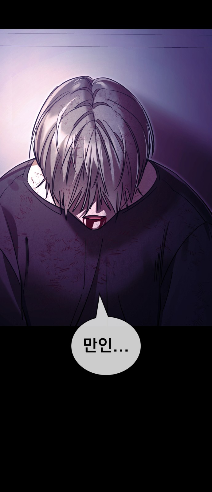 118 페이지