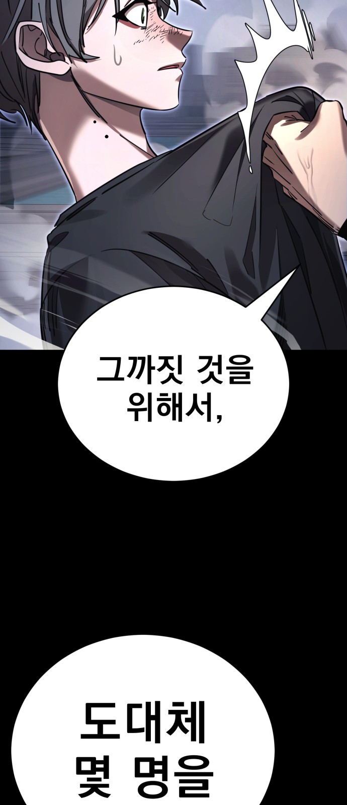 87 페이지