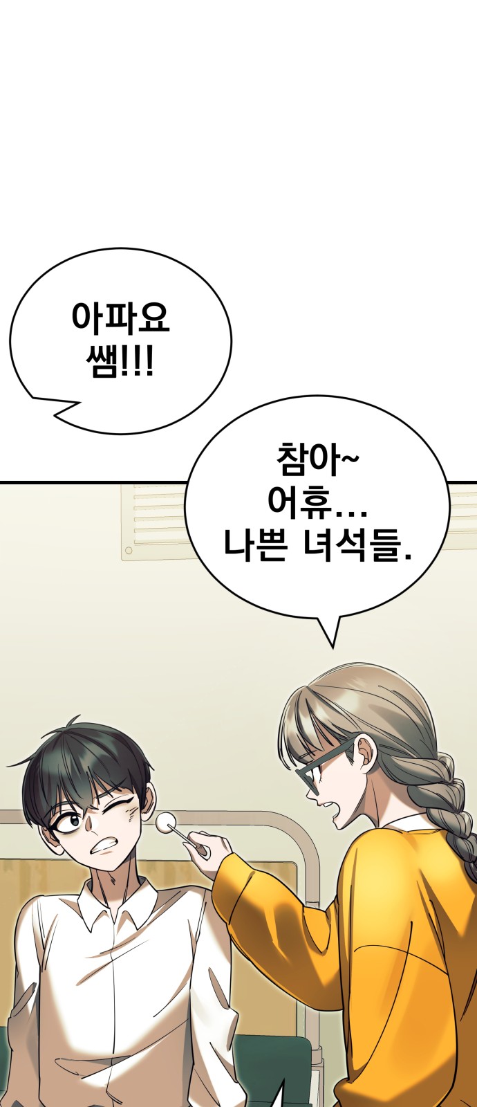 96 페이지