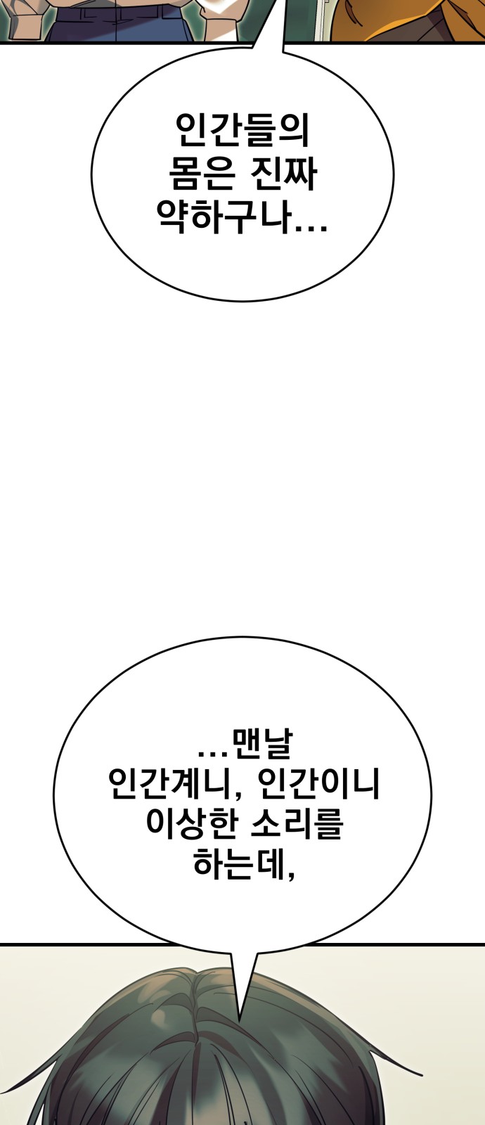 97 페이지