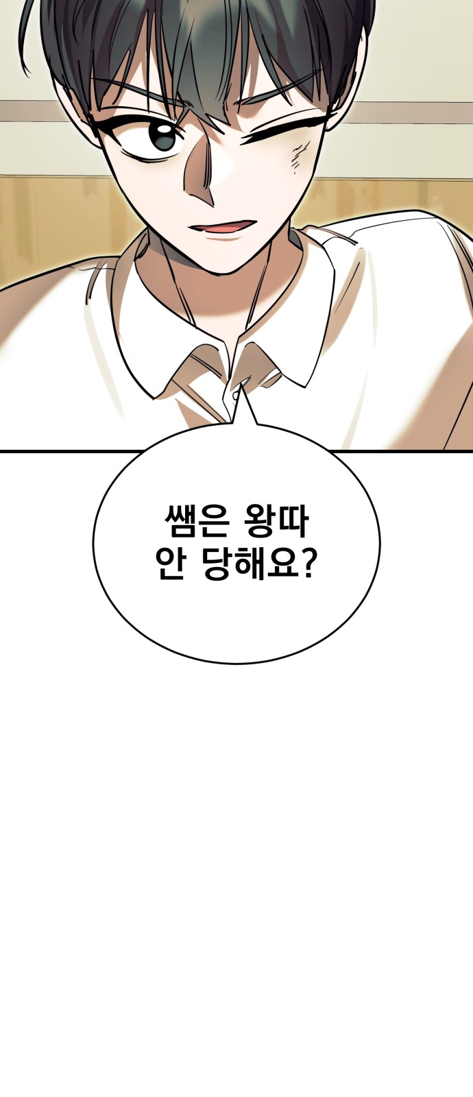 98 페이지