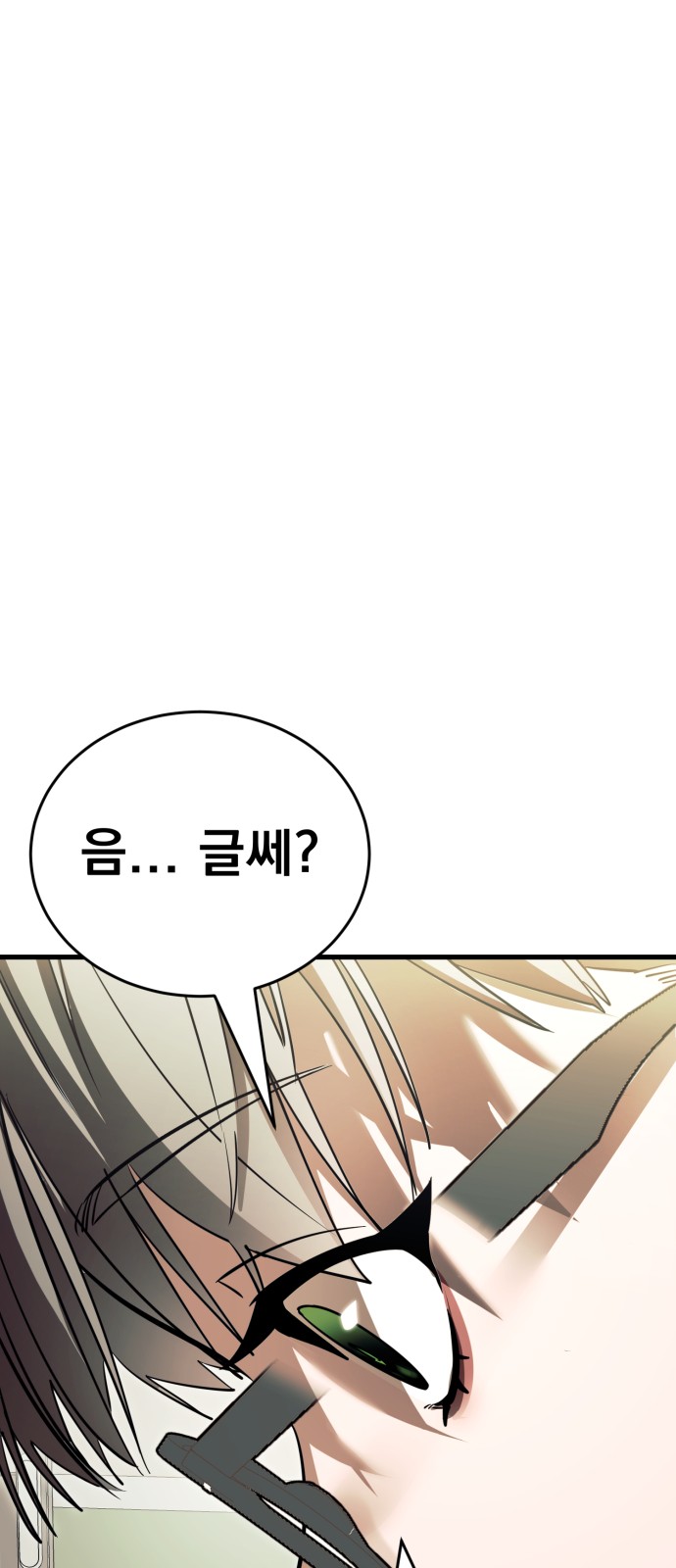 99 페이지