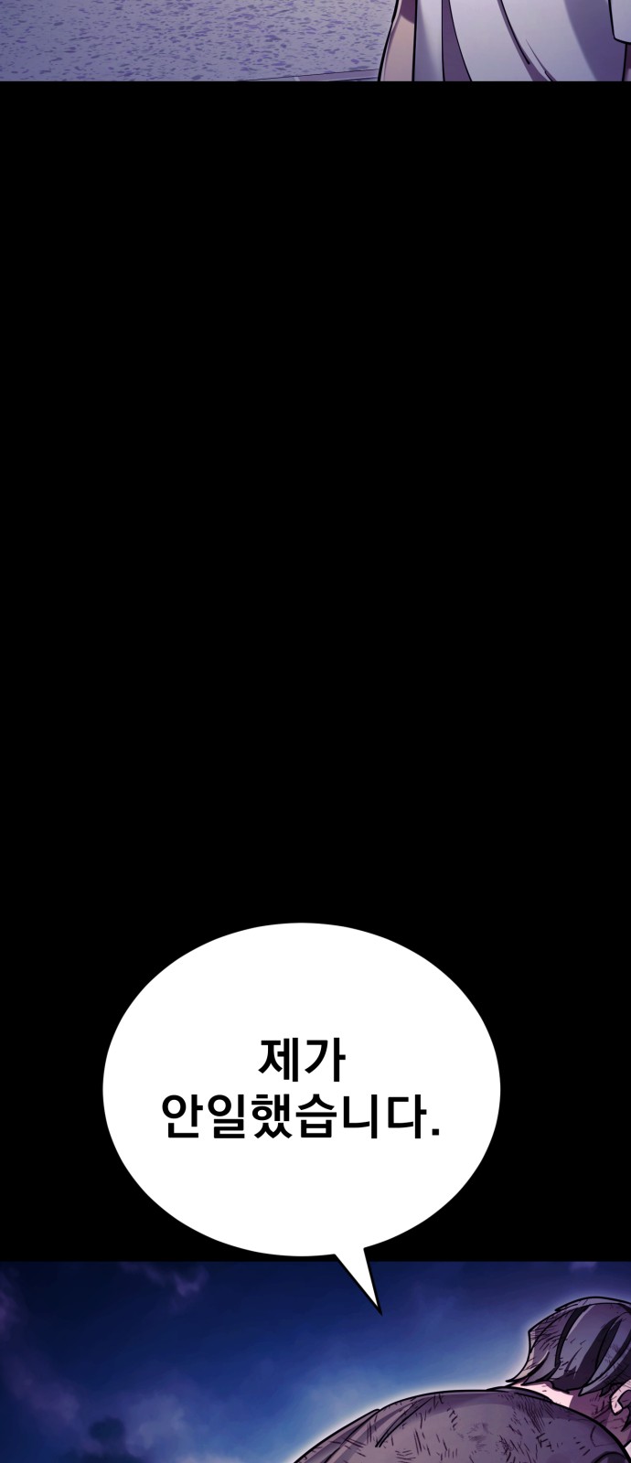 100 페이지