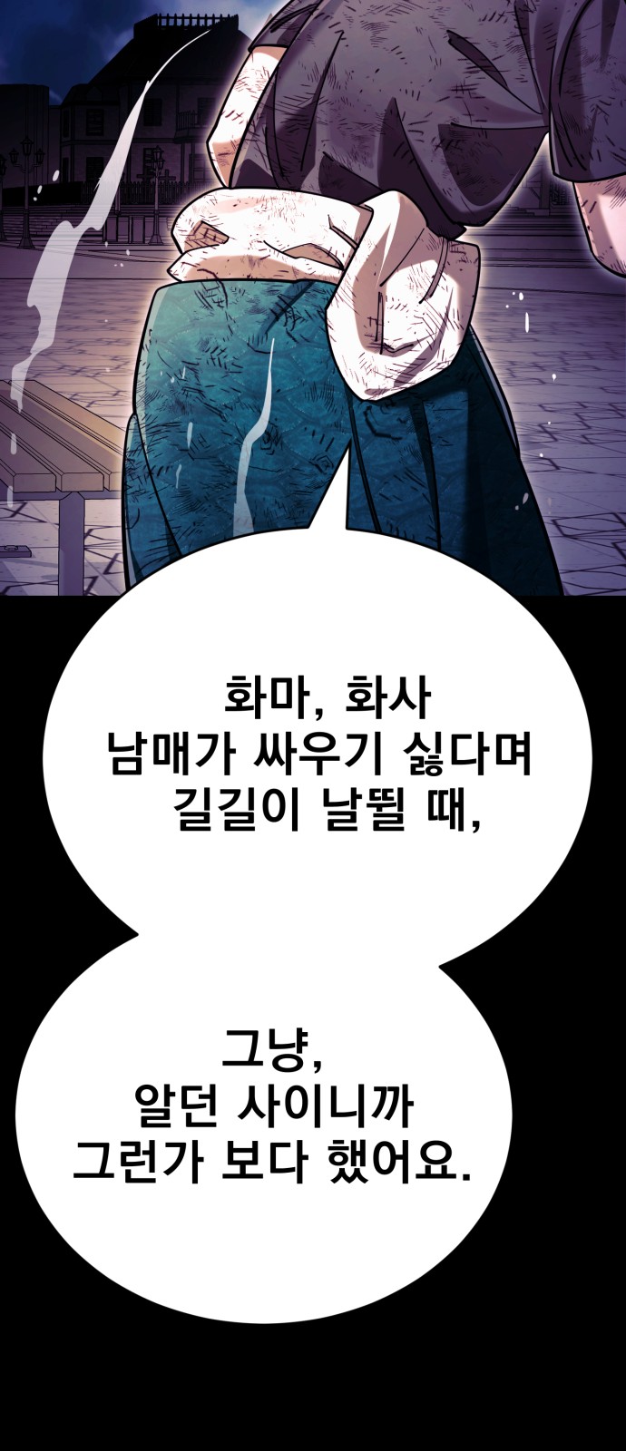 101 페이지