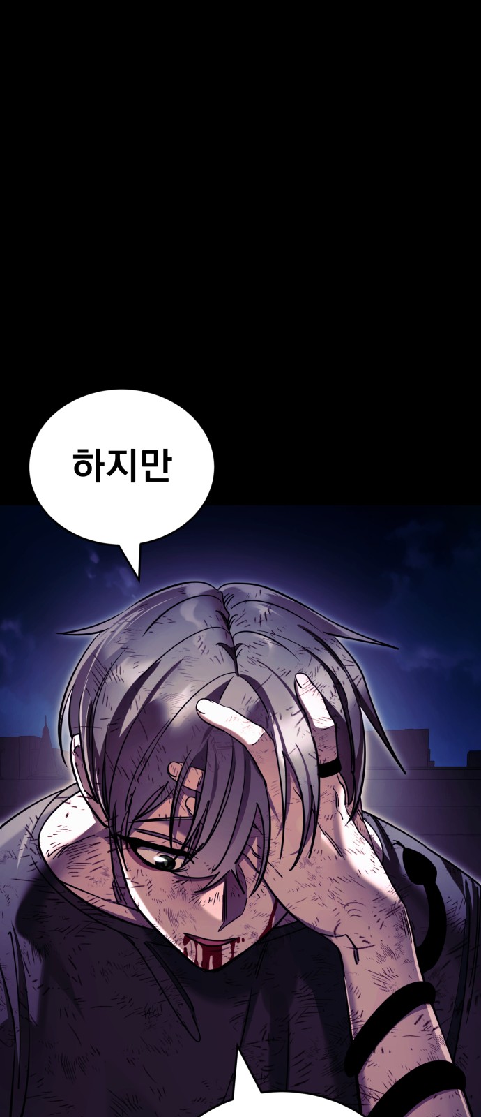 102 페이지