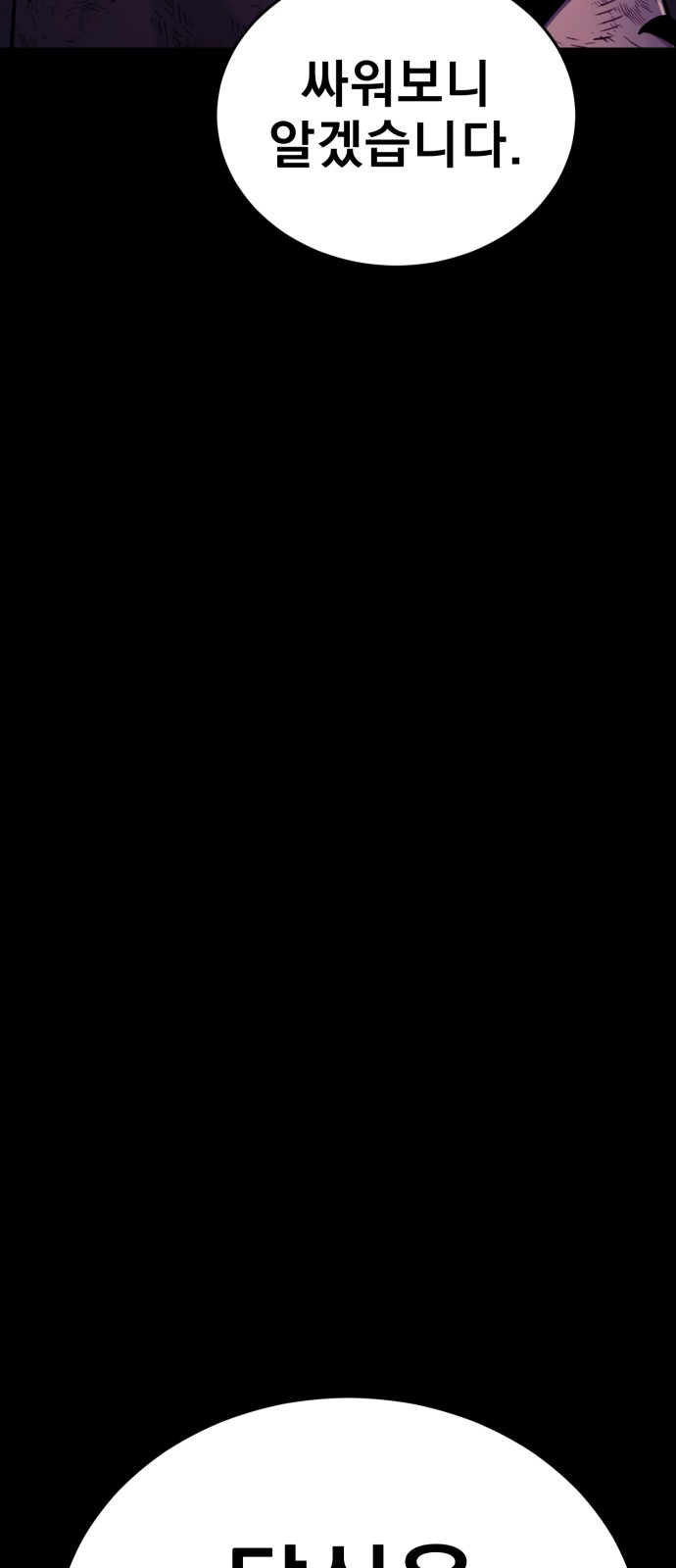 103 페이지