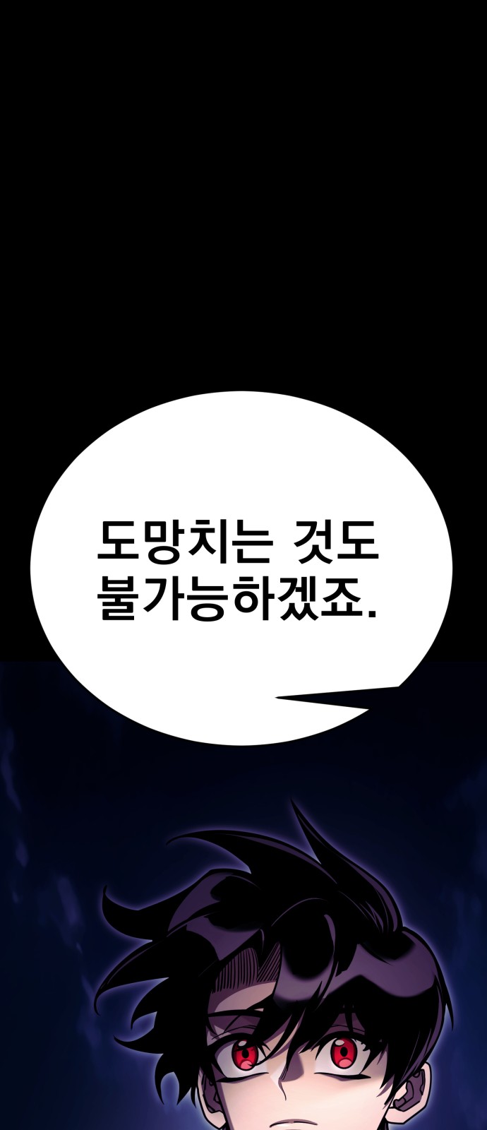 105 페이지