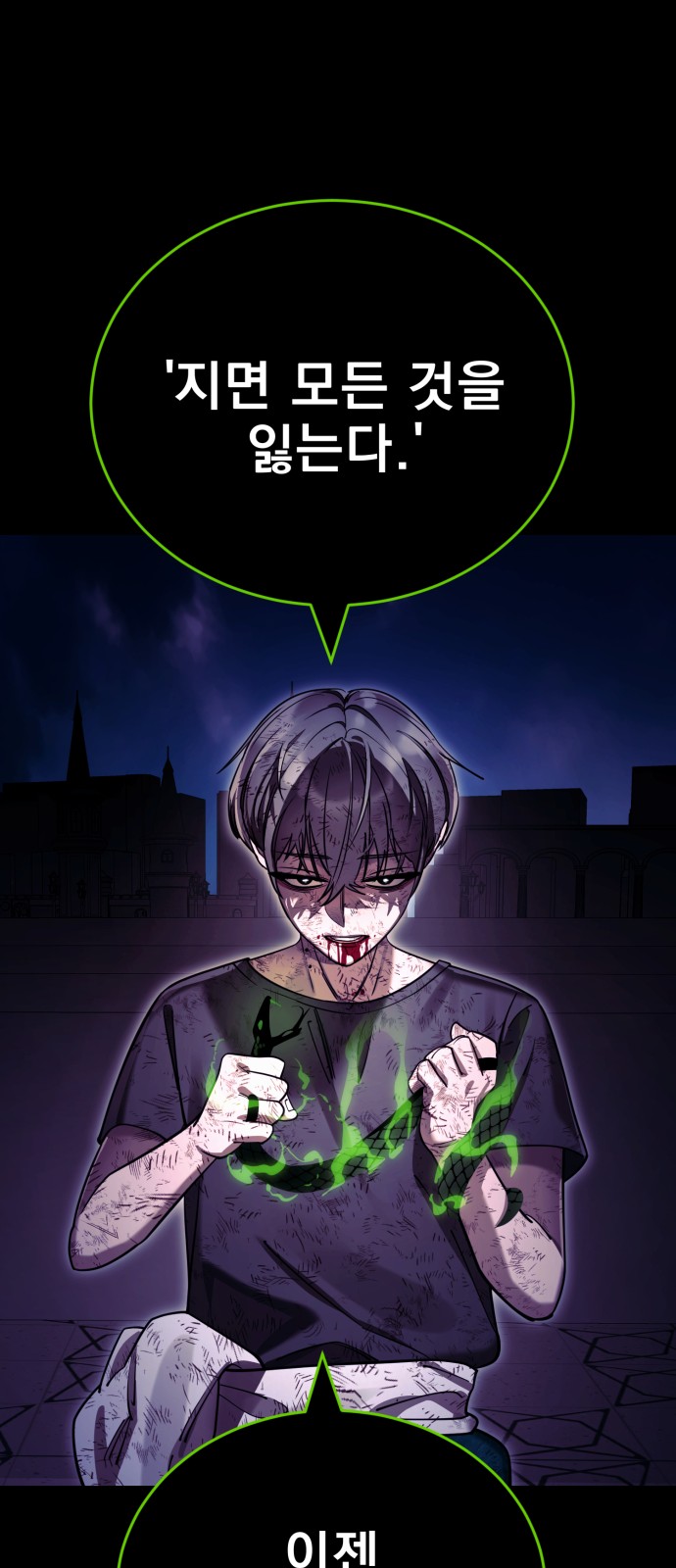 107 페이지