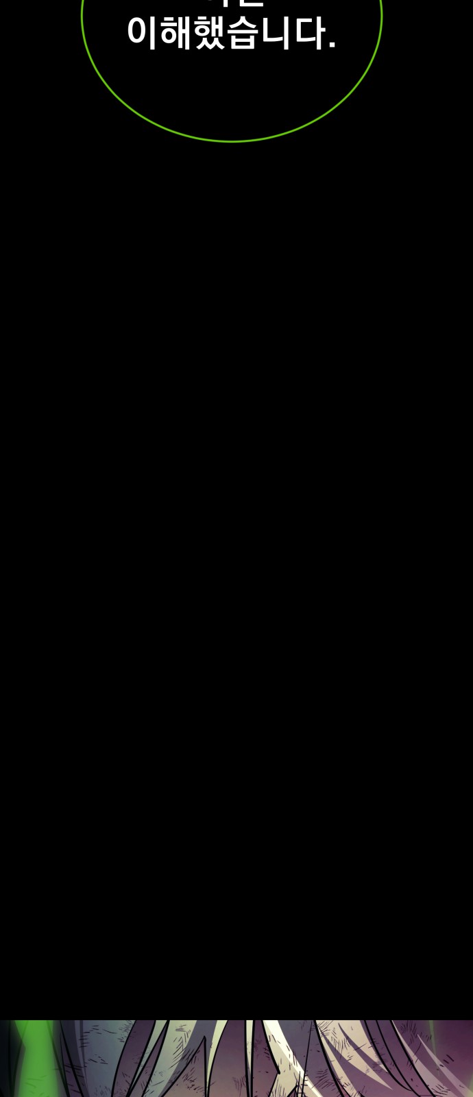 108 페이지