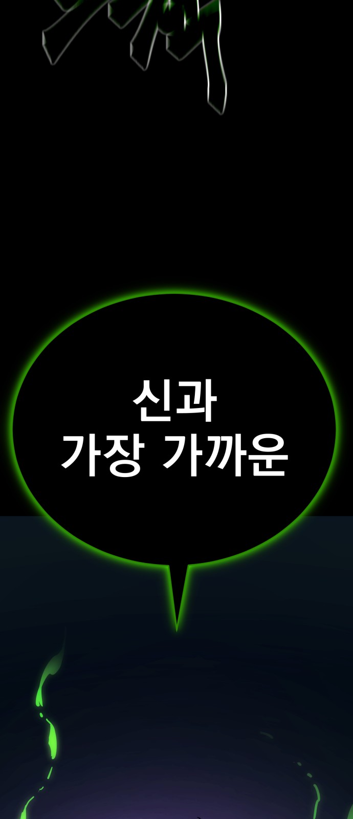 113 페이지