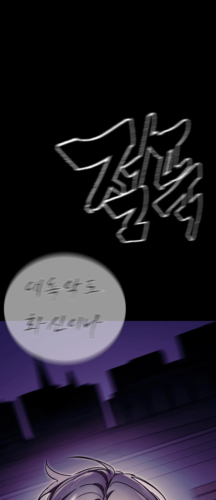 119 페이지