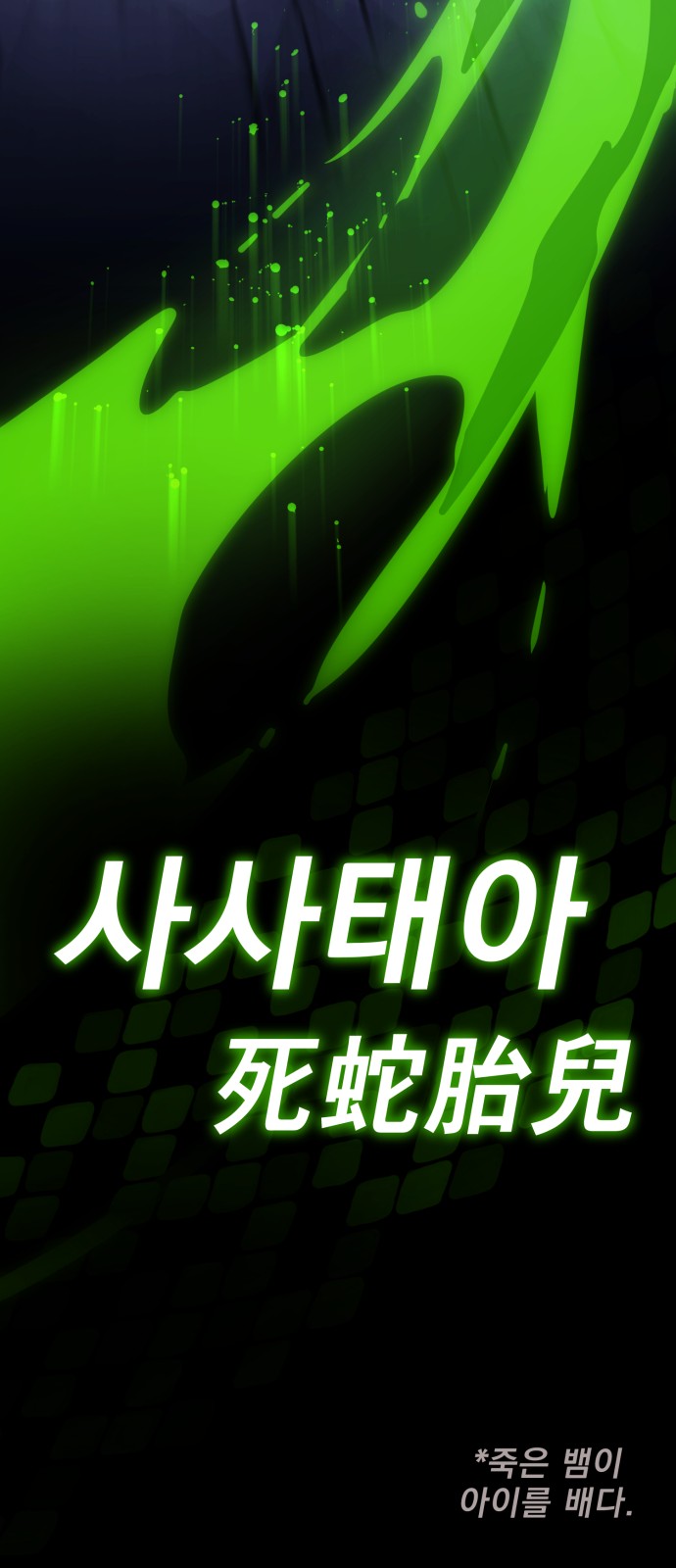 130 페이지