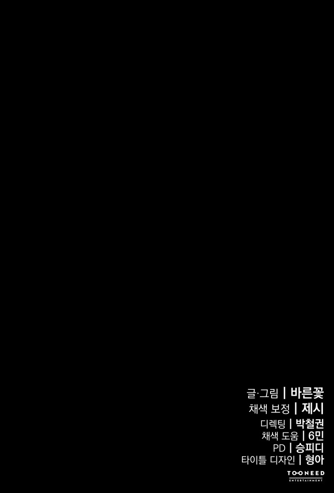 132 페이지