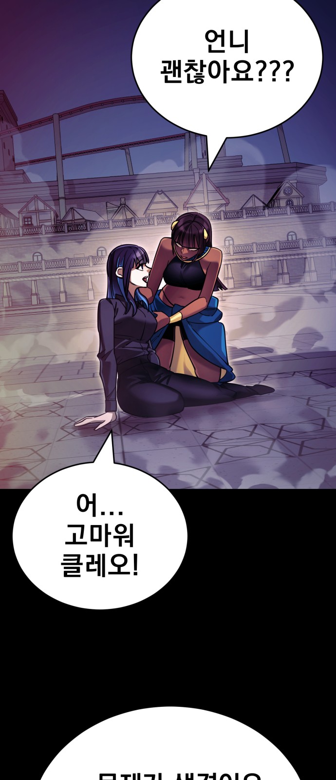 82 페이지