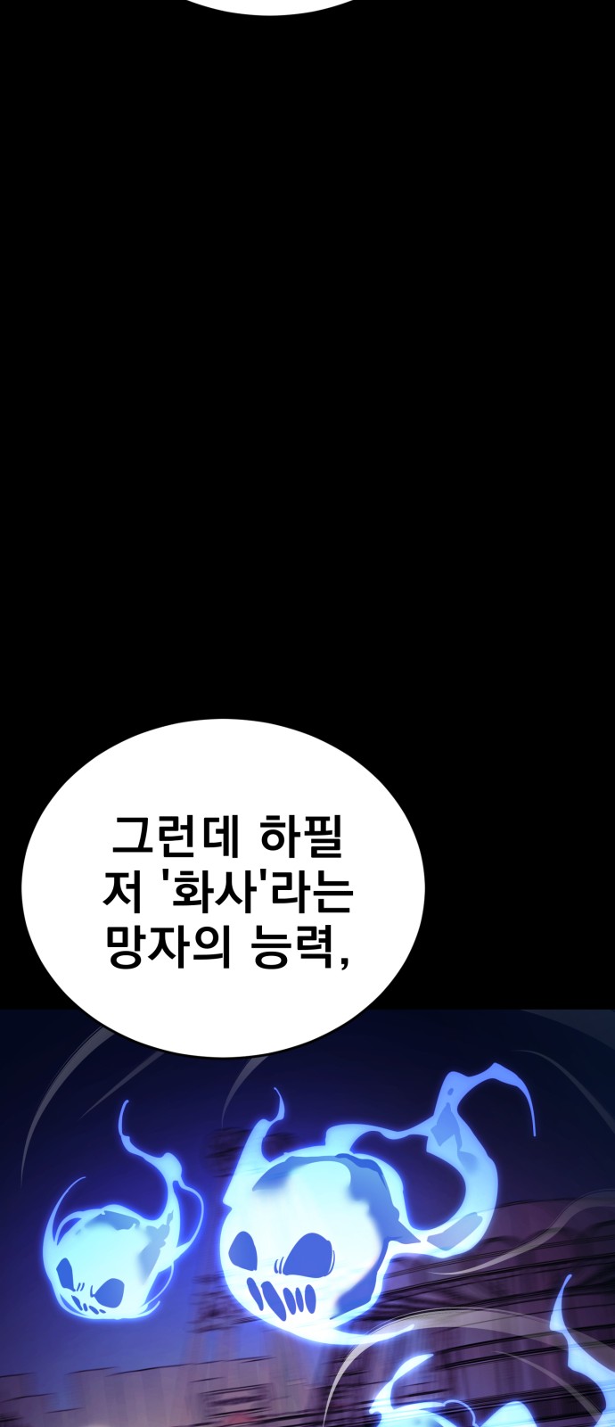 84 페이지