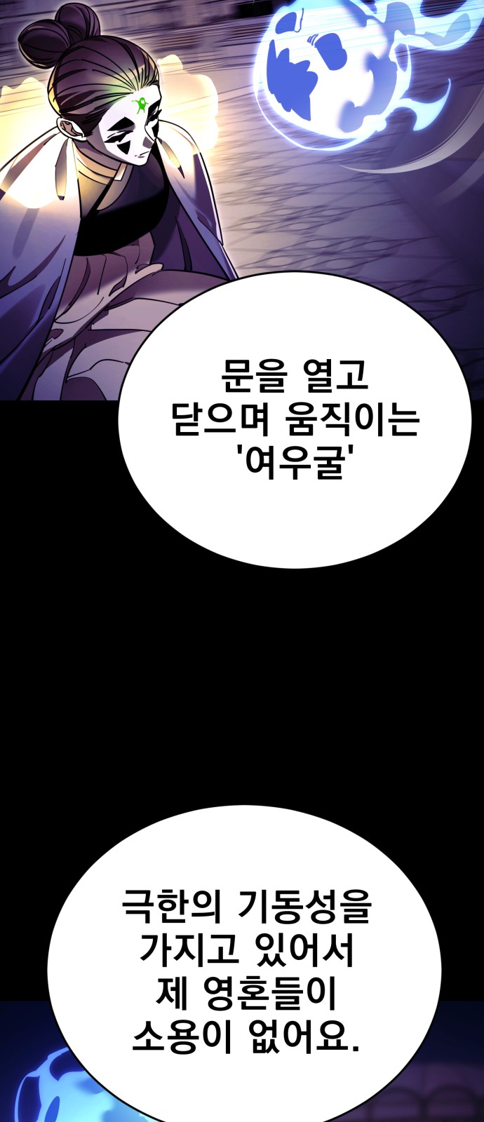 85 페이지