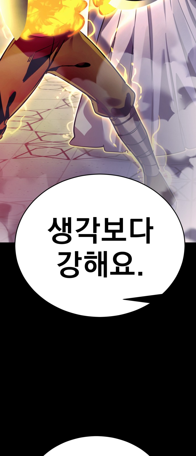 90 페이지