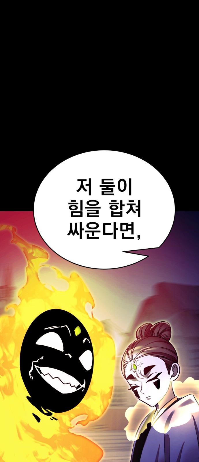 92 페이지