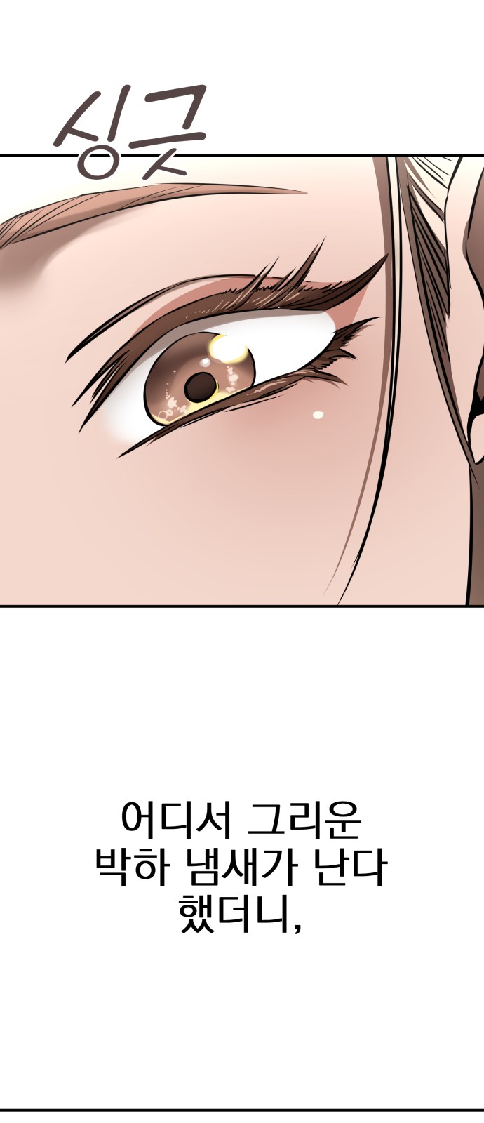 101 페이지