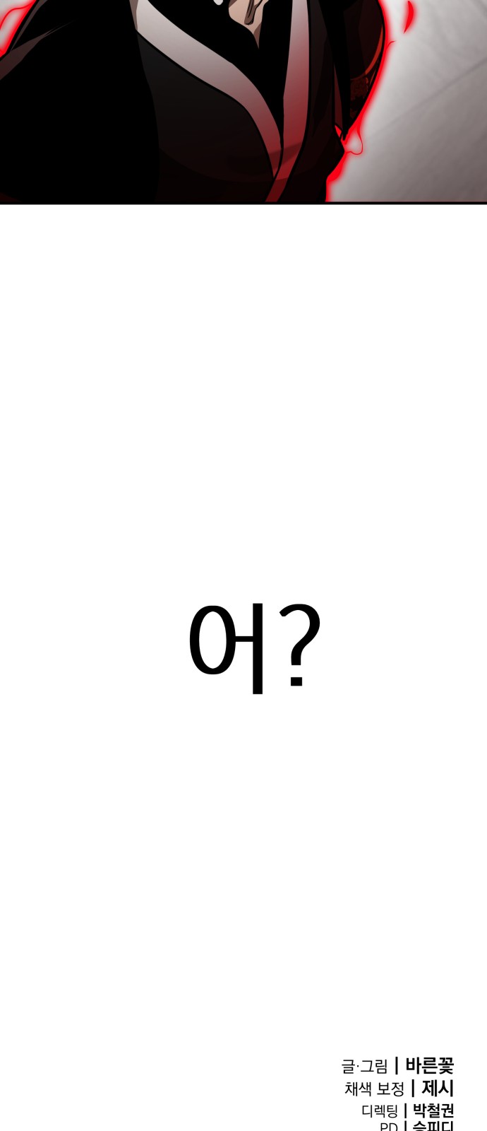 104 페이지
