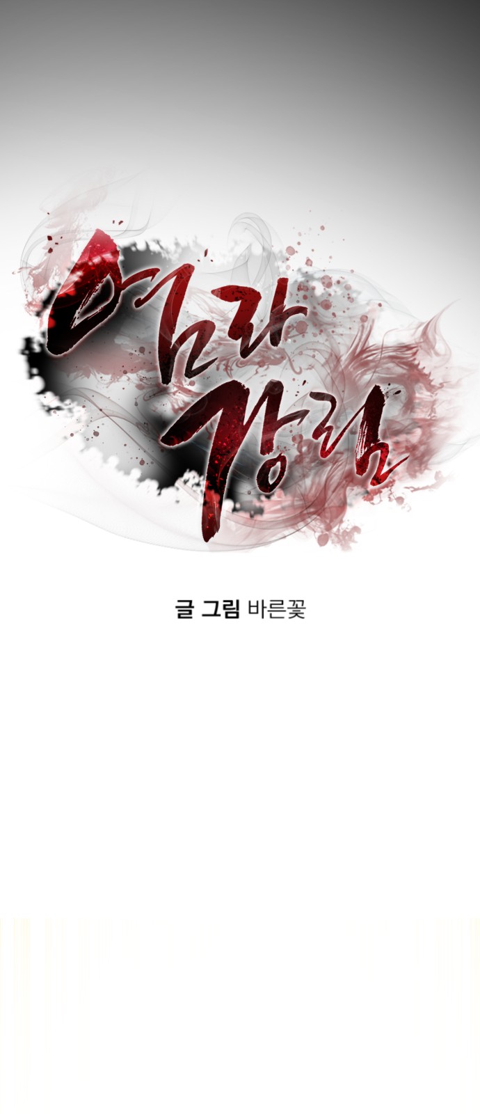 36 페이지