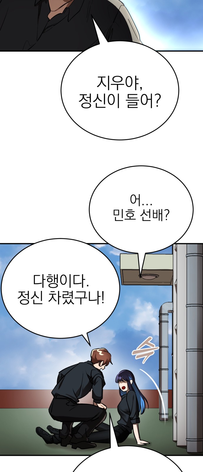 39 페이지