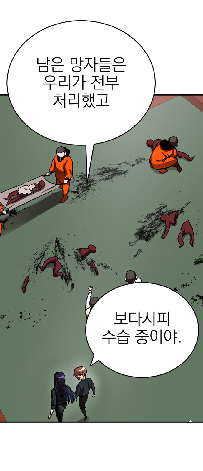 42 페이지