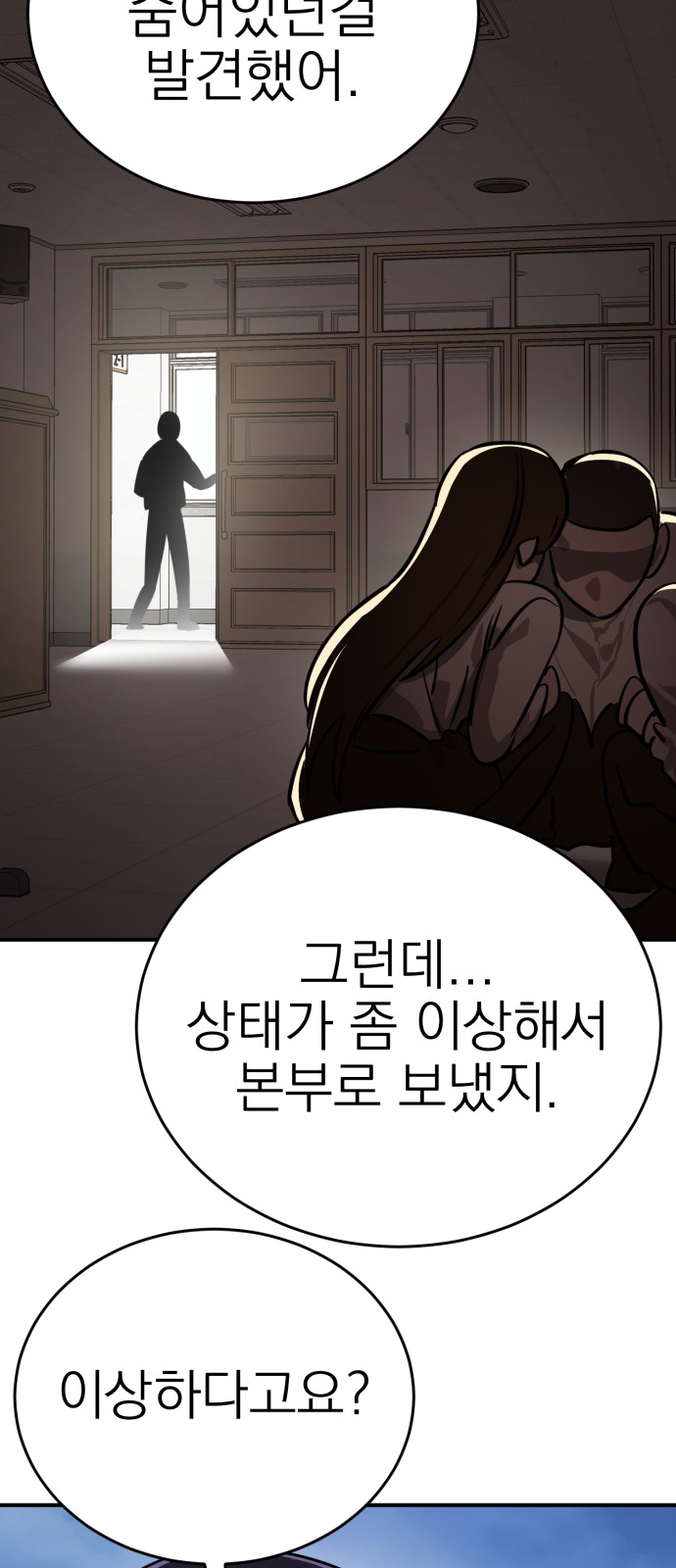 44 페이지