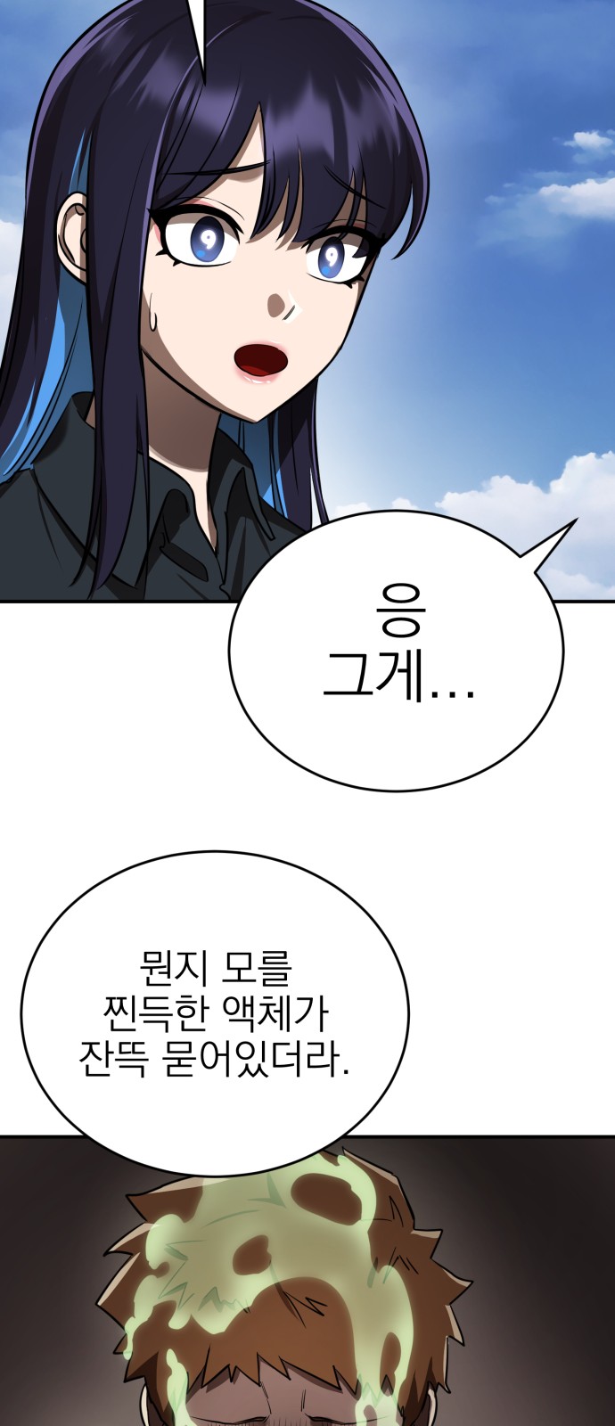45 페이지