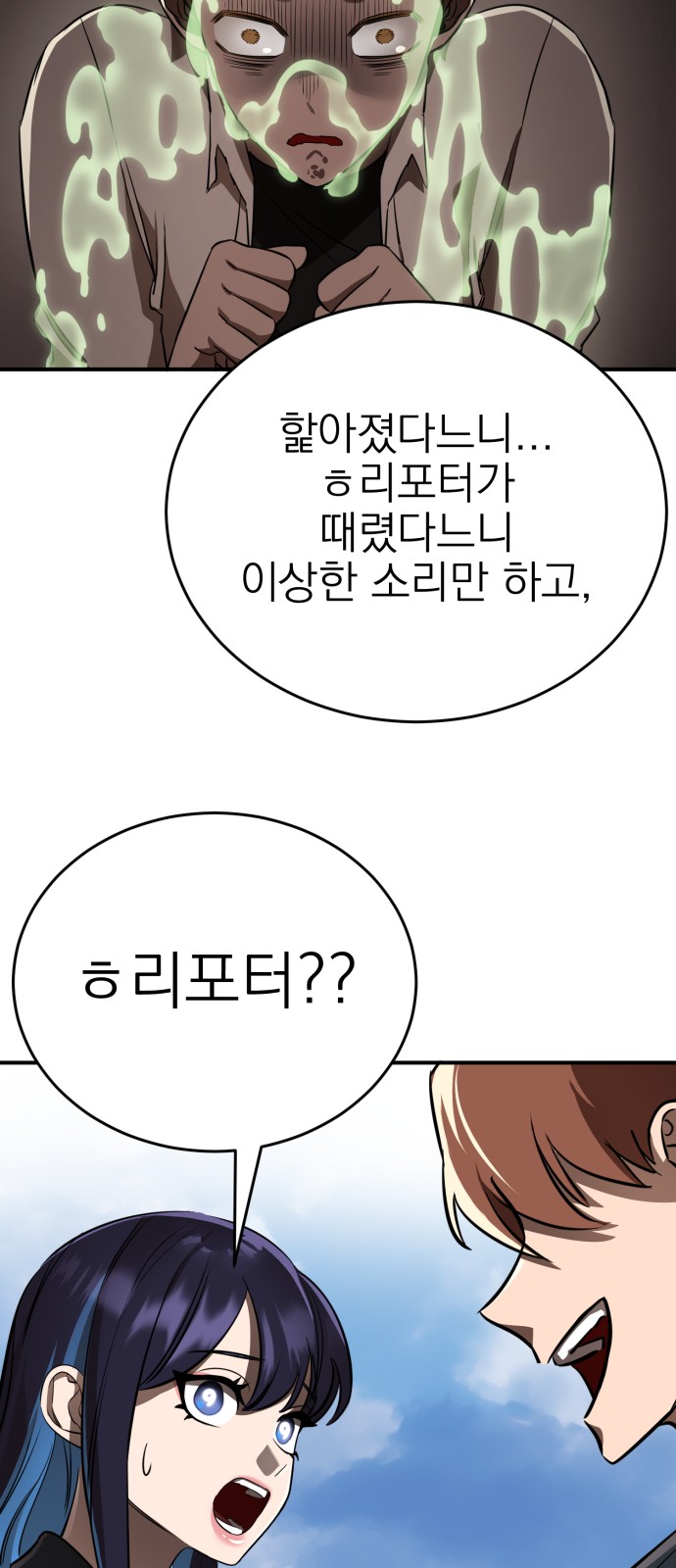 46 페이지