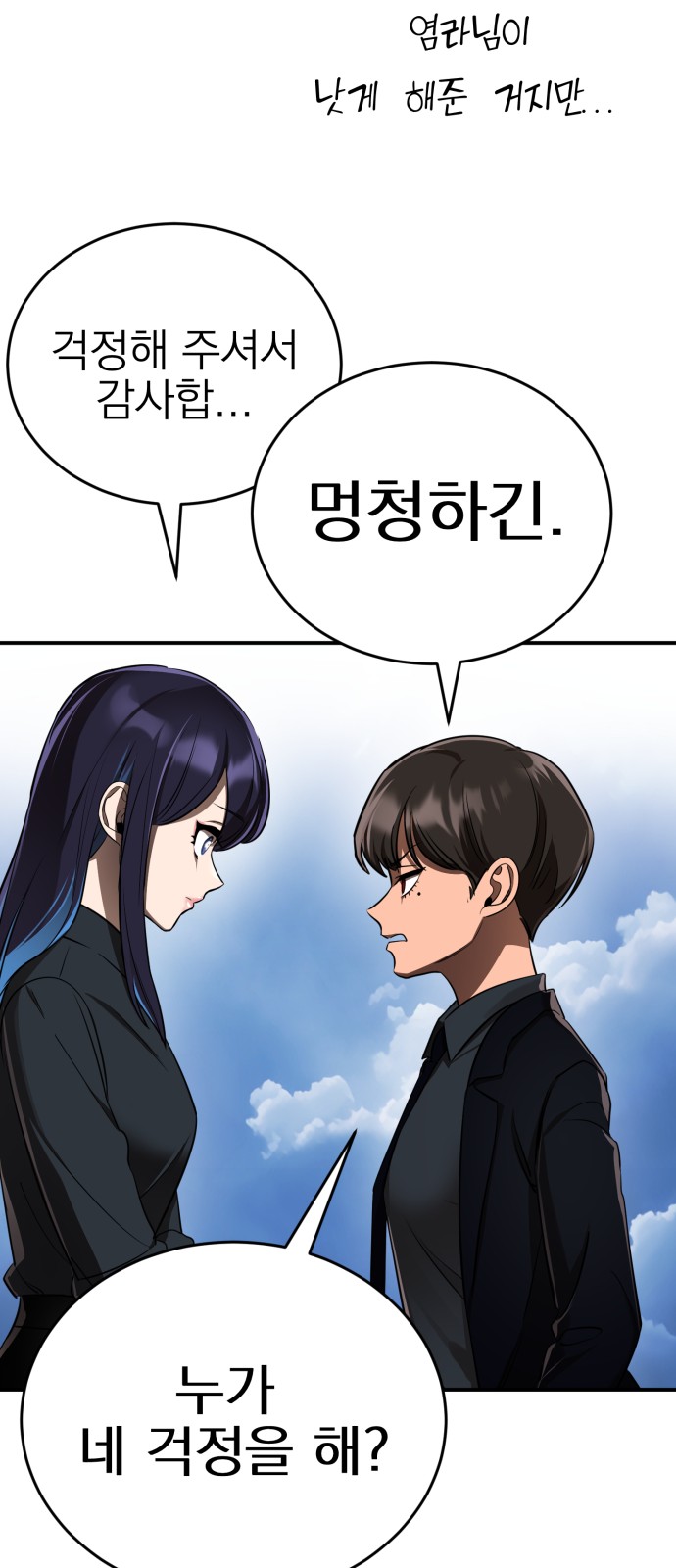 53 페이지