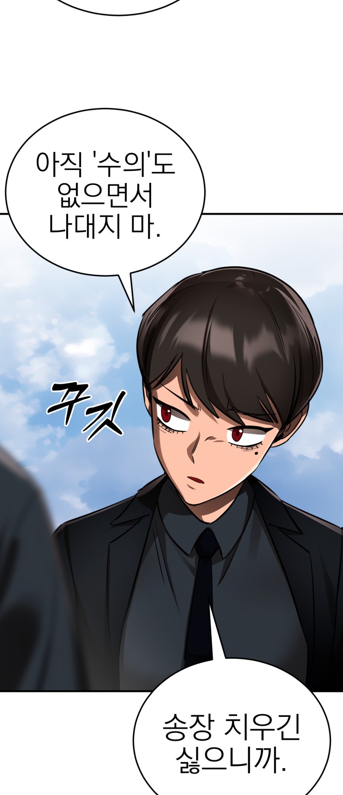 54 페이지
