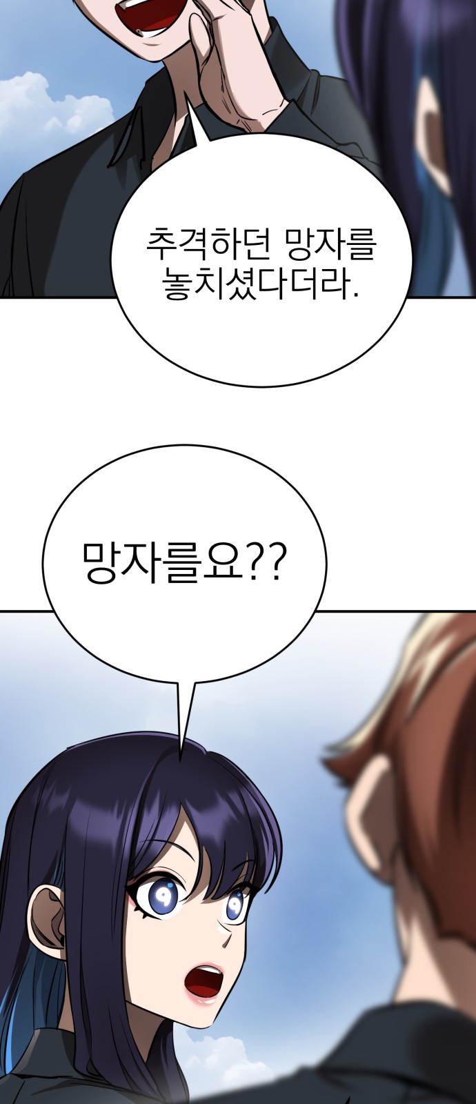 58 페이지