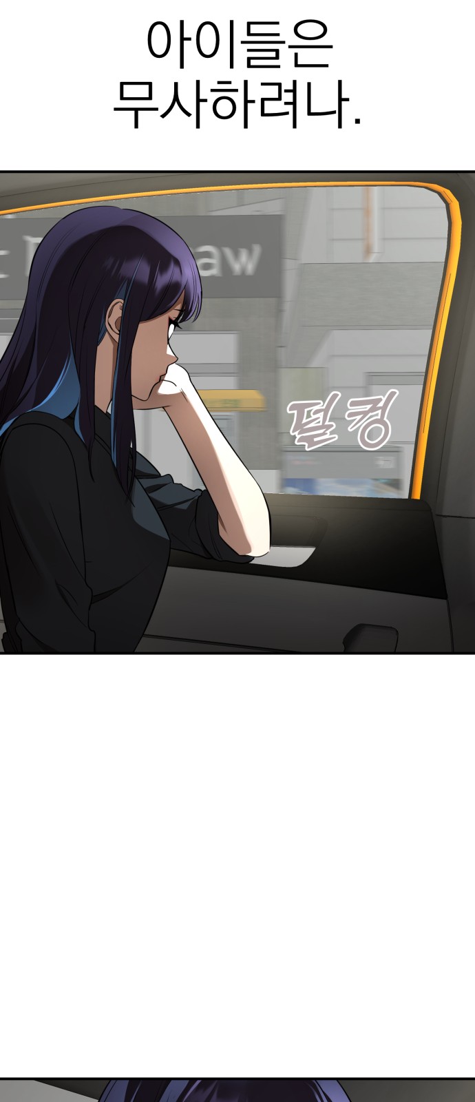 63 페이지