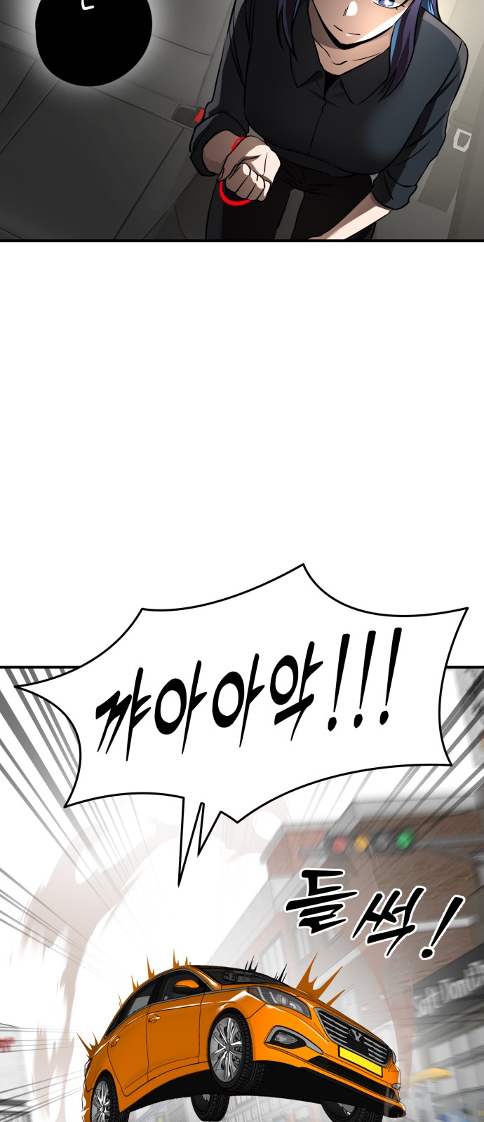 67 페이지