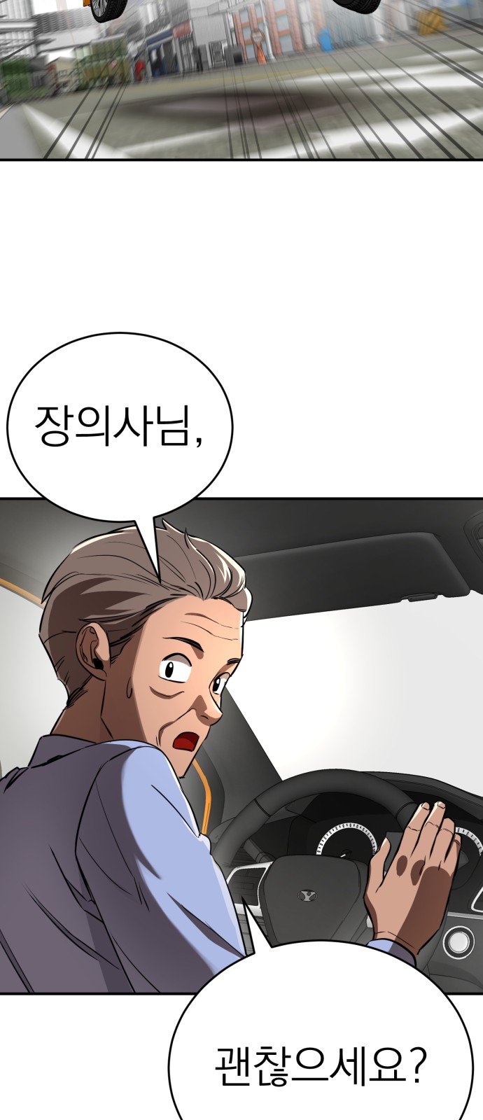 68 페이지
