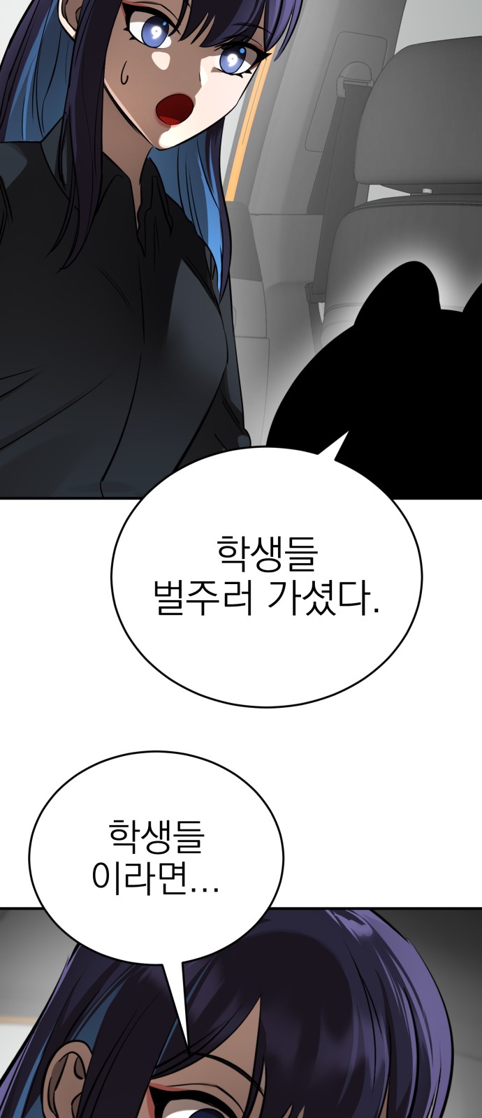 73 페이지