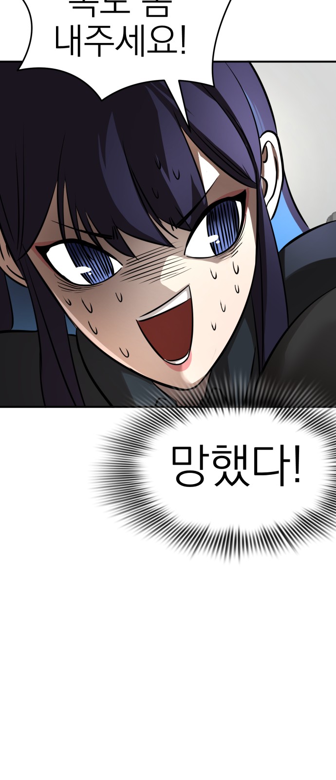 78 페이지