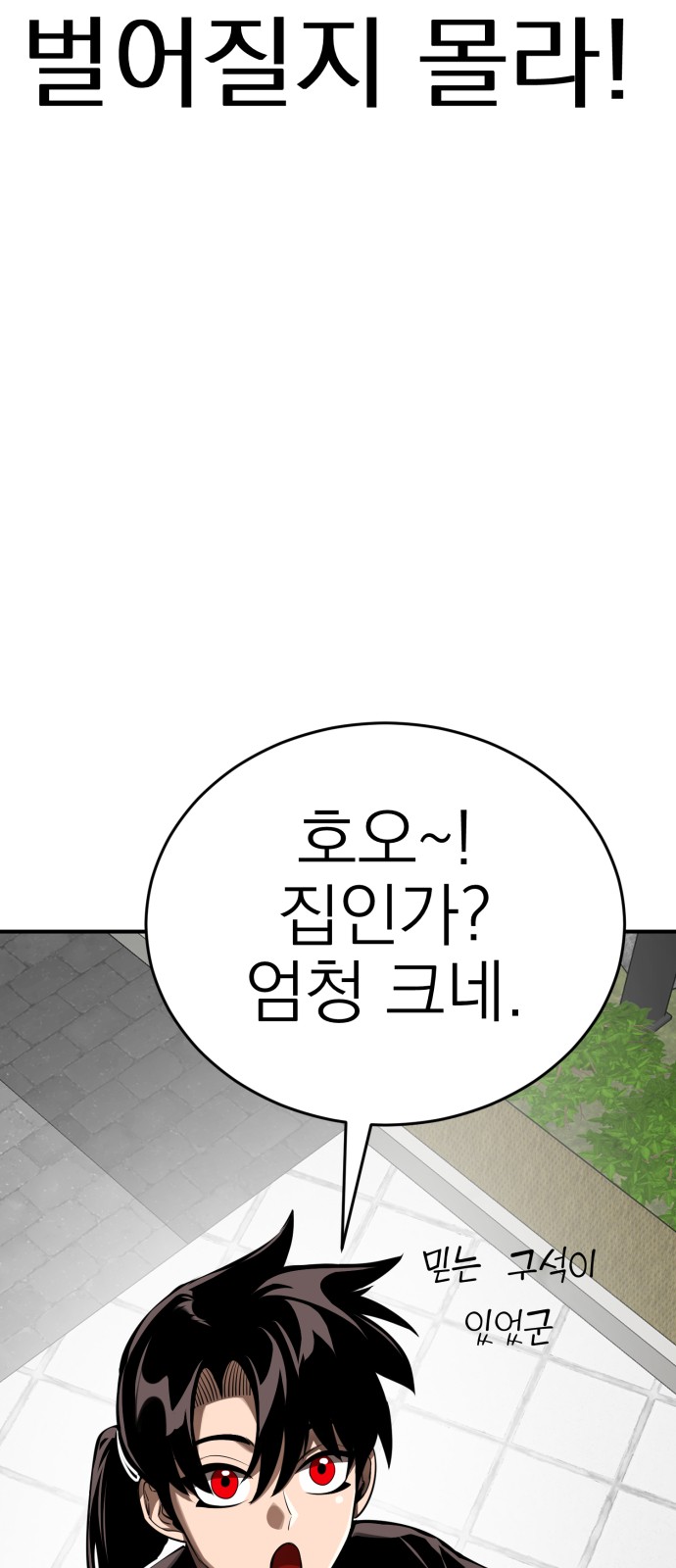 81 페이지
