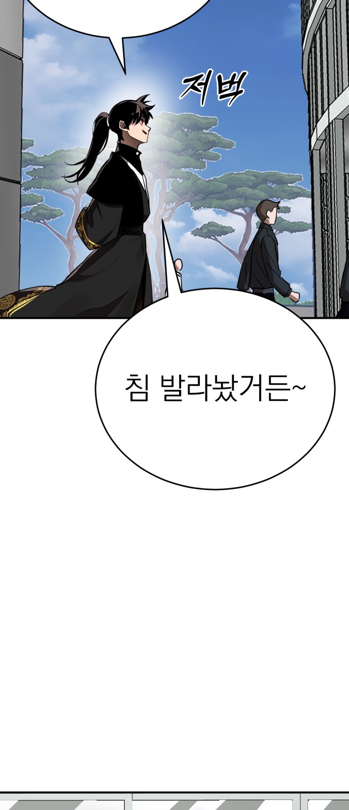 83 페이지
