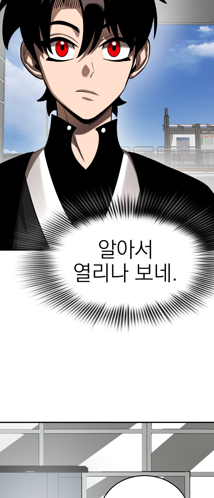 85 페이지