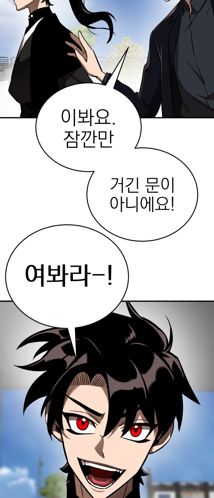 87 페이지