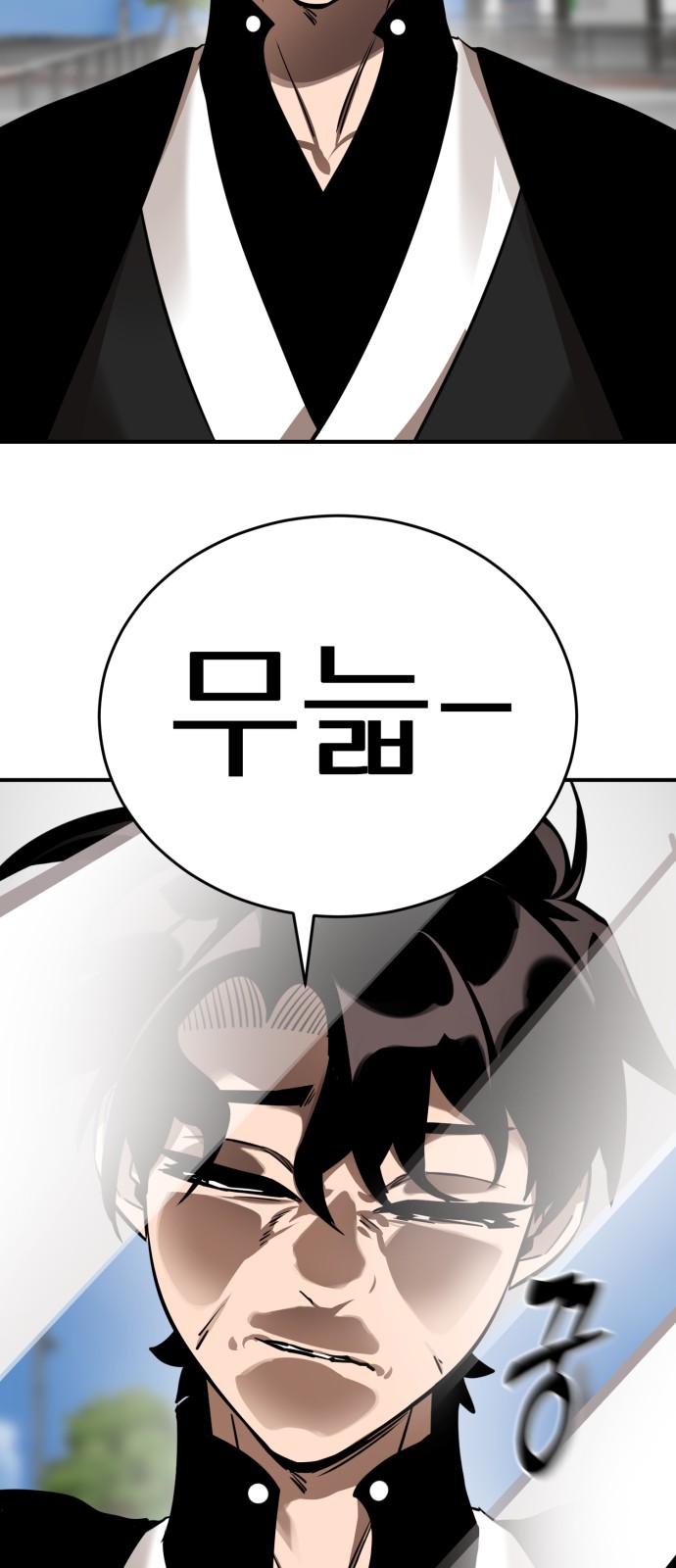 88 페이지