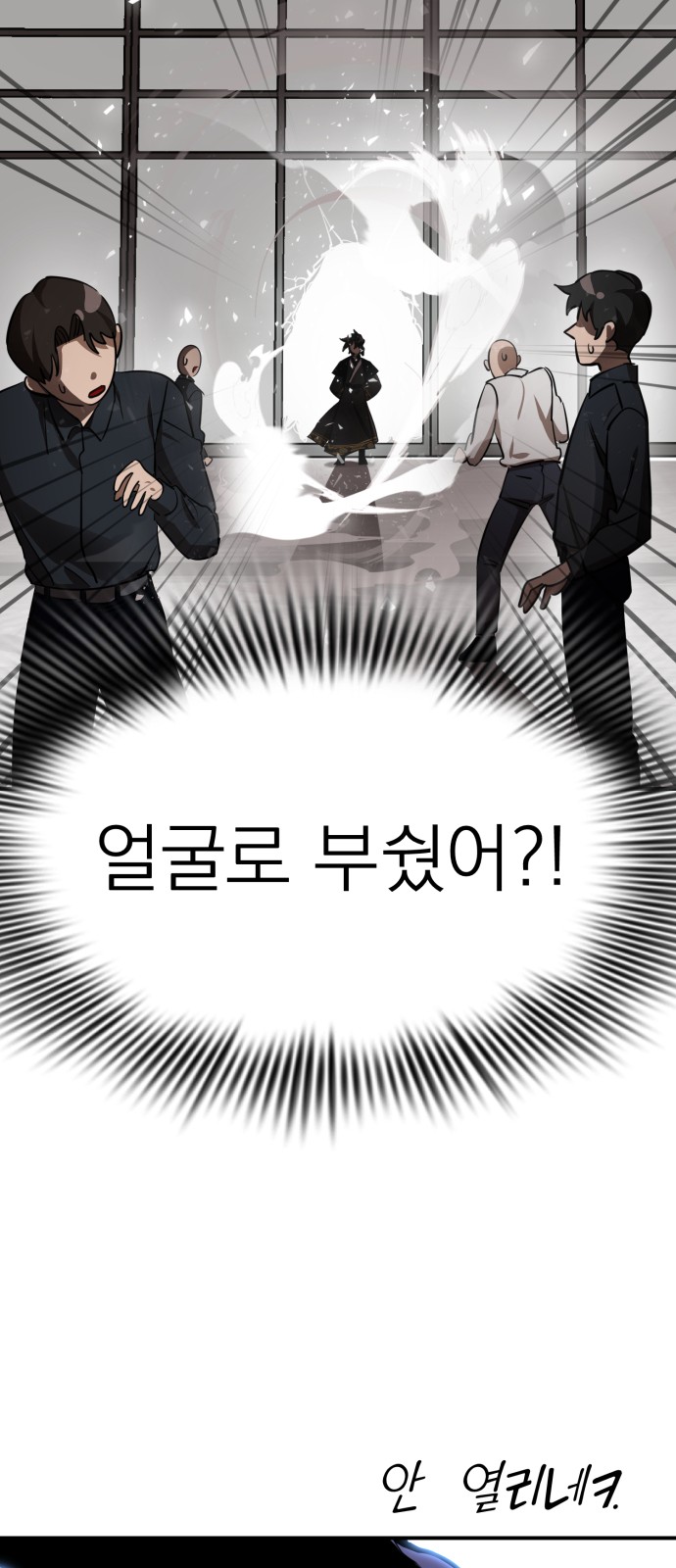93 페이지