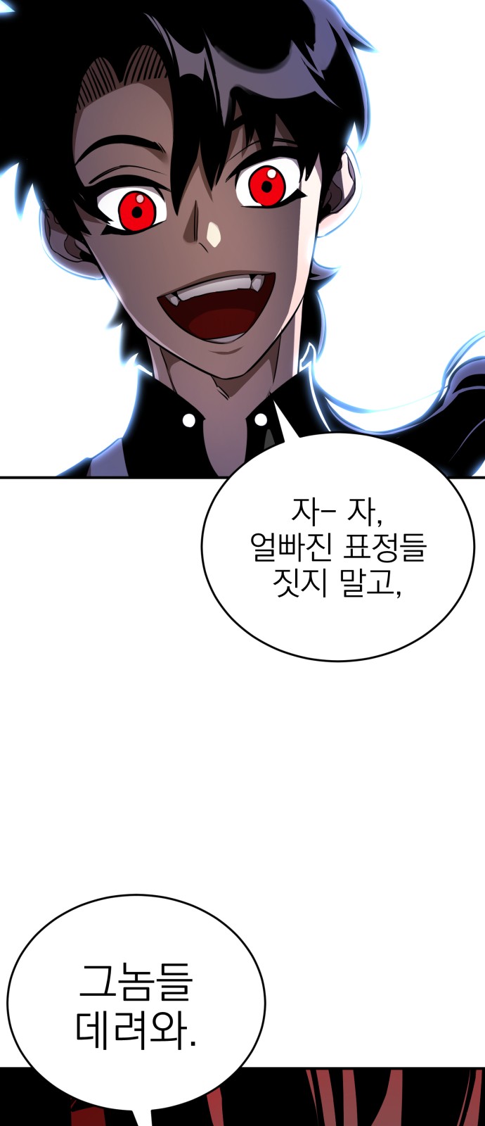94 페이지