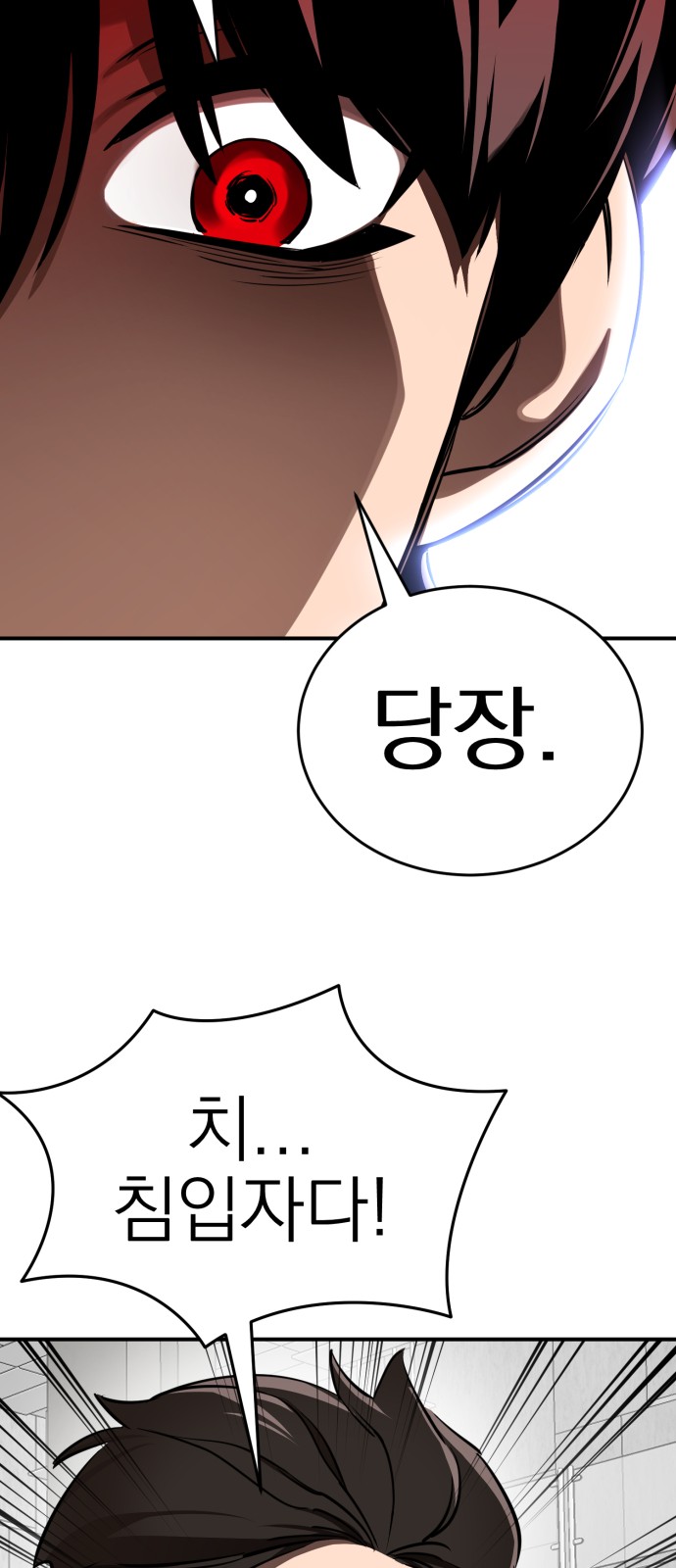 95 페이지